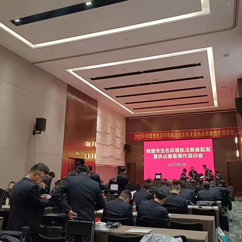 鶴壁市多舉措提升執(zhí)法能力，逸云天氣體檢測儀助力提升大氣污染防治!