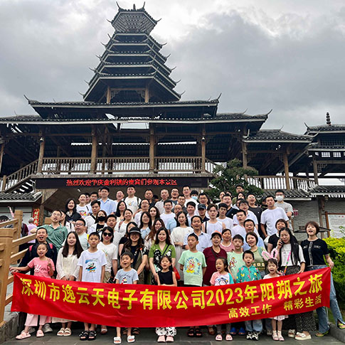 高效工作，精彩生活!逸云天2023年陽朔之旅團建活動圓滿結(jié)束!