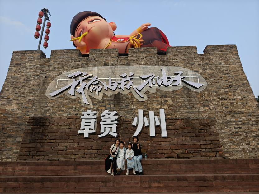 逸云天贛州龍南三日?qǐng)F(tuán)建：踏尋客家古韻，共筑團(tuán)隊(duì)新章　
